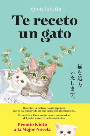 TE RECETO UN GATO - EL BESTSELLER JAPONES QUE HA E