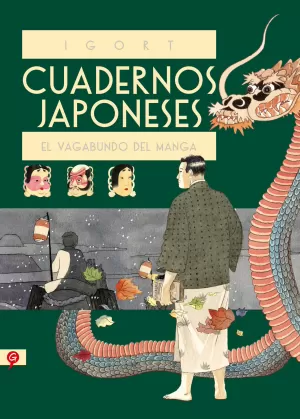 EL VAGABUNDO DEL MANGA (CUADERNOS JAPONESES 2)