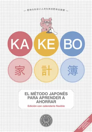 KAKEBO BLACKIE BOOKS