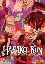 HANAKO KUN, EL FANTASMA DEL LAVABO 3