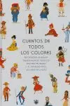 CUENTOS DE TODOS LOS COLORES